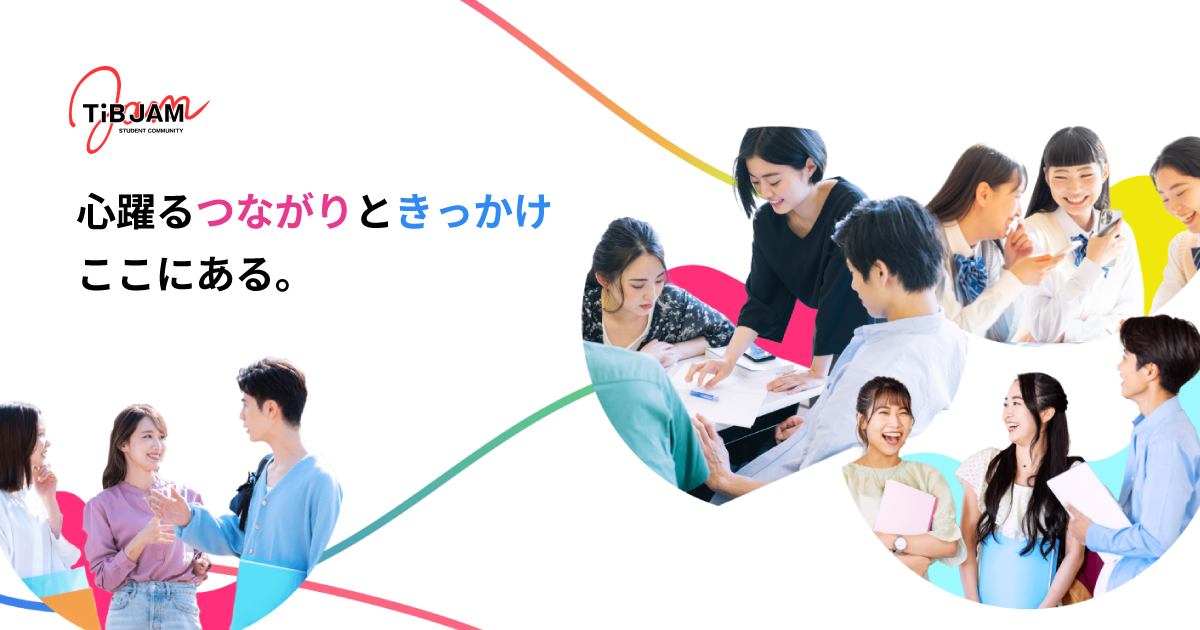 IDEA FLASH Session Global 世界中の課題に触れて、アイデアを生み出そう