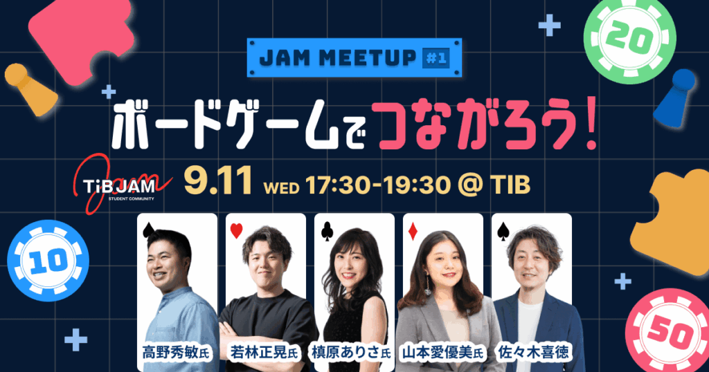 JAM MEETUP #1