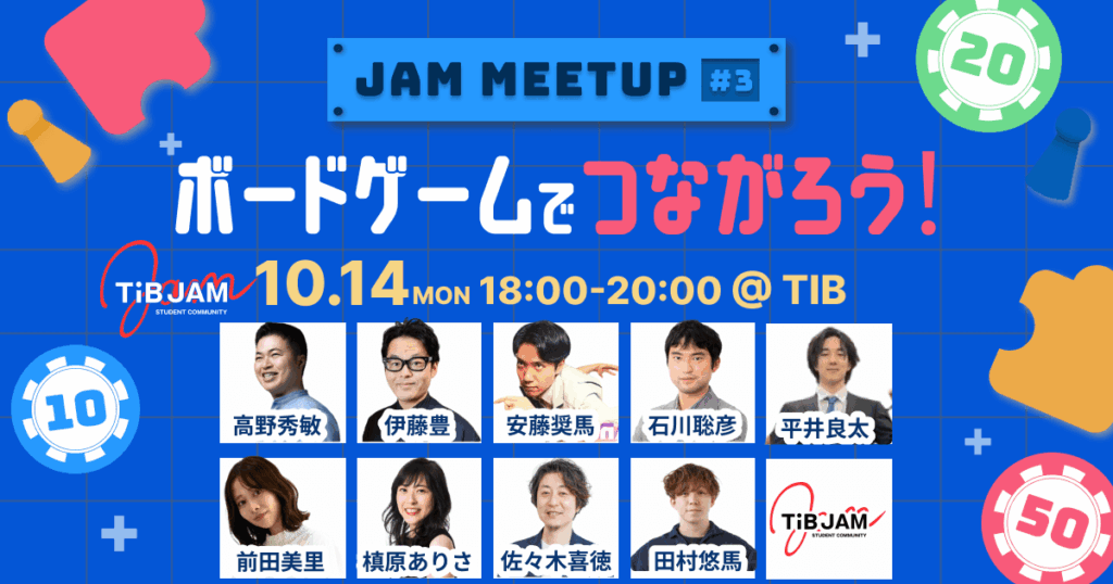 JAM MEETUP #3