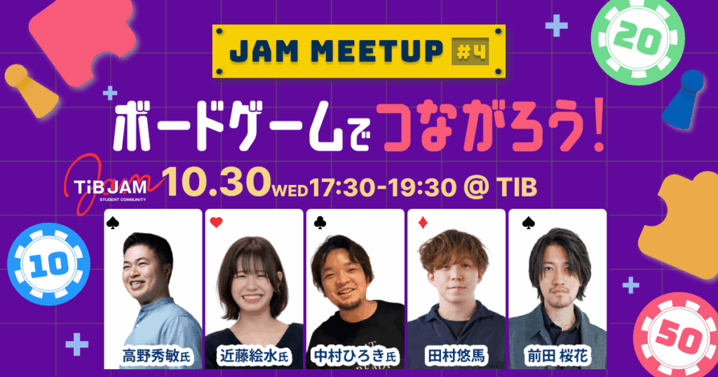 JAM MEETUP #4