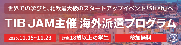 SP用CTA