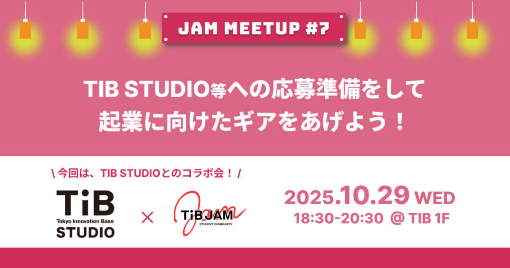 JAM MEETUP #7