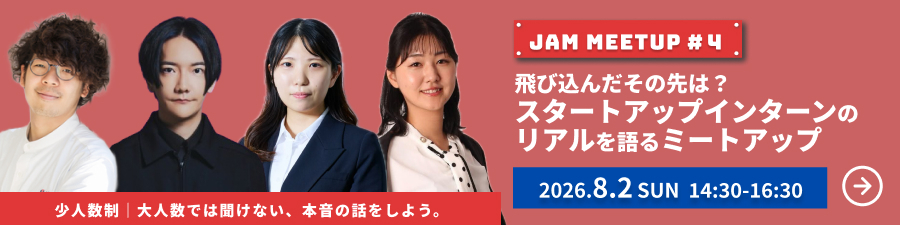 SP用CTA